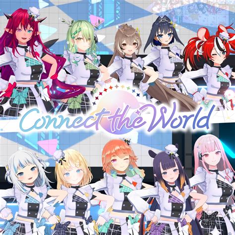 Hololive English Connect The World 歌詞 【歌詞リリ】