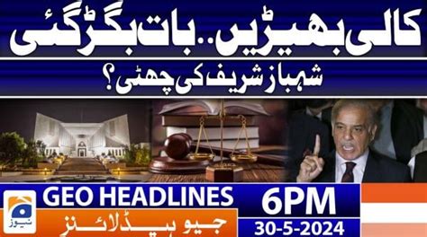 Geo News Headlines Pm May Tv Shows Geo Tv