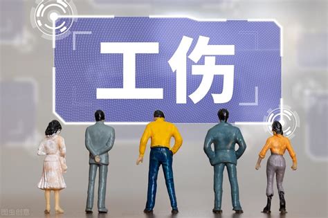 第三人侵权致工伤案件，用人单位是否享有追偿权？ 知乎