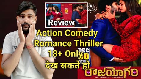 Raajahyogam Movie Review In Hindi Dubbed Review Vicky Creation