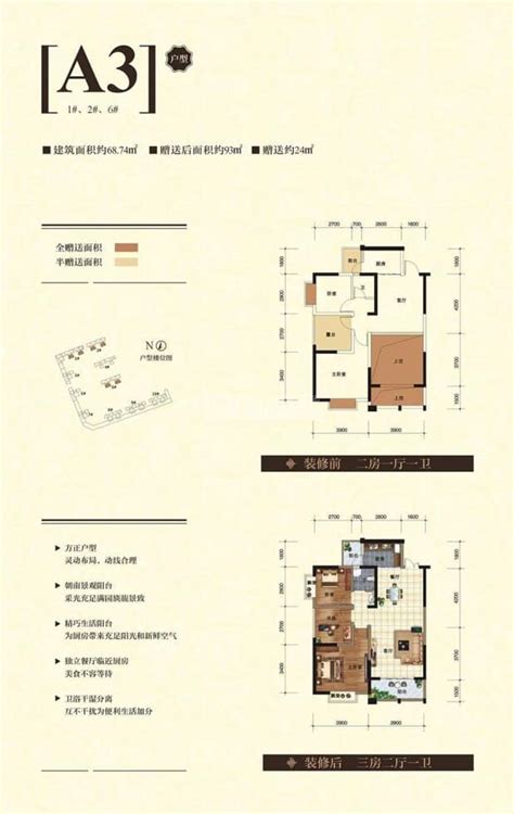 【海悦华府北海海悦华府楼盘】户型图房型图 北海贝壳新房