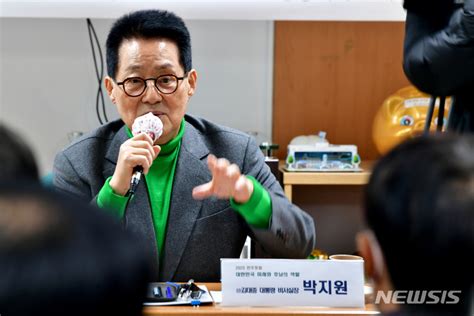 박지원 이재명에 尹 3대개혁 인정해야깡패 발언은 尹에 돌려준 것 네이트 뉴스