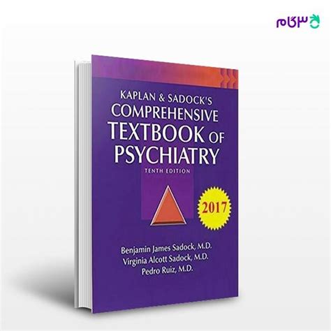 کتاب Kaplan & Sadock's comprehensive textbook of psychiatry 2017 نوشته ...