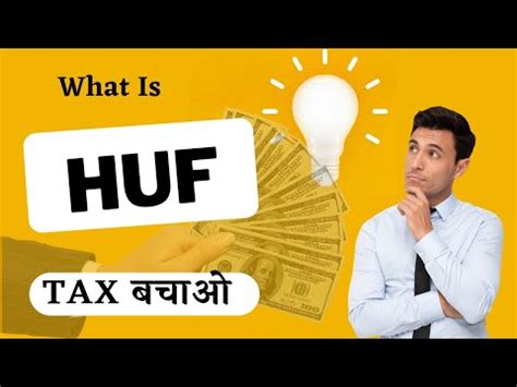 Unlock The Secrets Of Huf How To Maximize Benefits And Save Tax