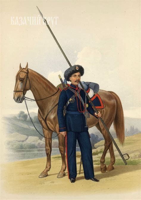 Казак Донского войска. 18 марта 1855 г. | Армия, Солдаты, Россия