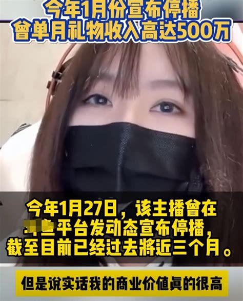 一条小团团被捕！涉4800万赌博案，走红6年年入过亿扔赔不起罚款财经头条