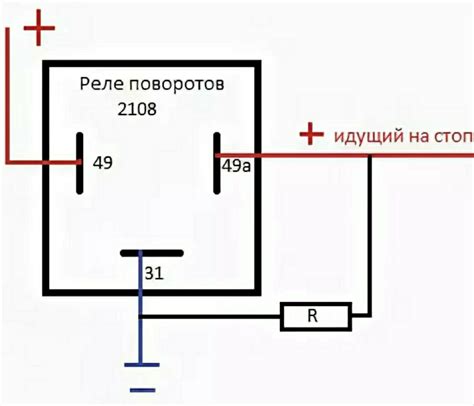 Распиновка реле поворотников
