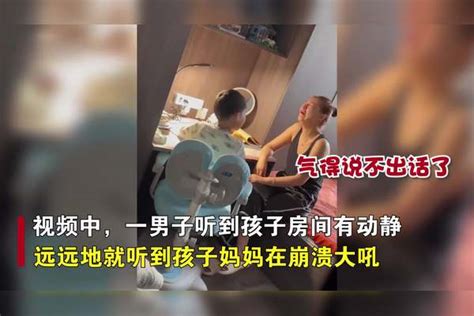 房间传来老婆孩子崩溃哭声，男子冲去一看哭笑不得：辅导作业呢！ 08