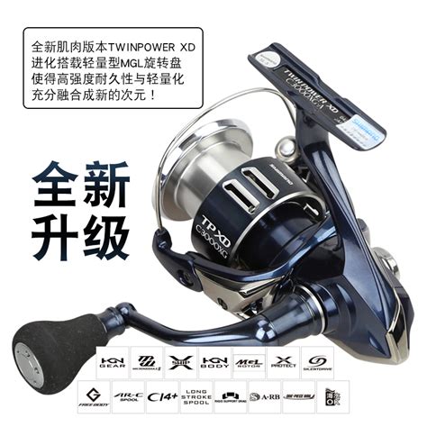 21款禧玛诺shimano Twinpower Xd海钓轮船钓大物路亚tp Sw纺车轮虎窝淘