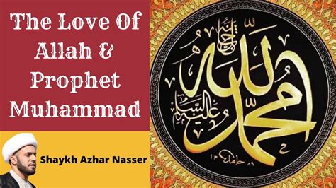 How Much Did Prophet Muhammad Love Allah Sheikh Azhar Nasser Youtube