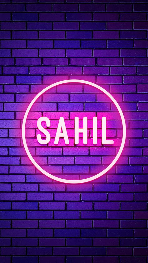 Sahil Logo In Urdu