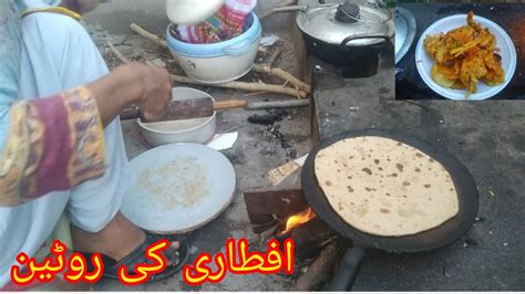 Village Iftar Routine Gaon Mein Iftari Ki Routine Village Women Work