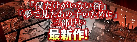 Jp 13回目の足跡 1 角川コミックス・エース 三部 けい 本