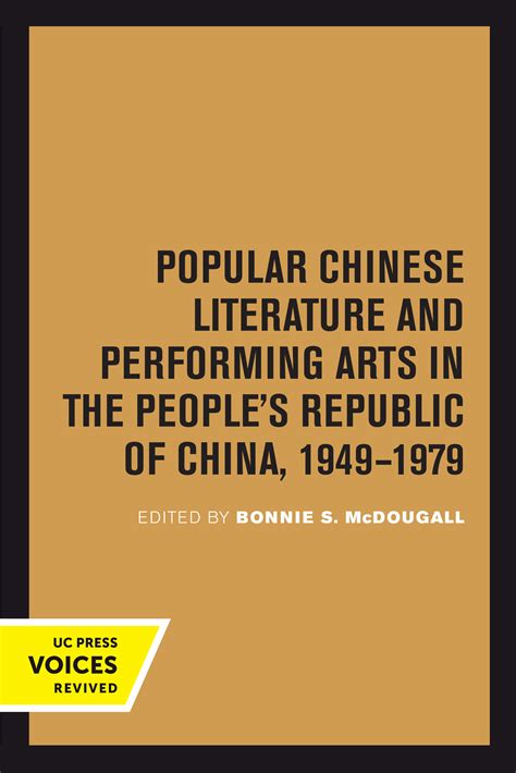 Popular Chinese Literature And Performing Arts In The People S Republic