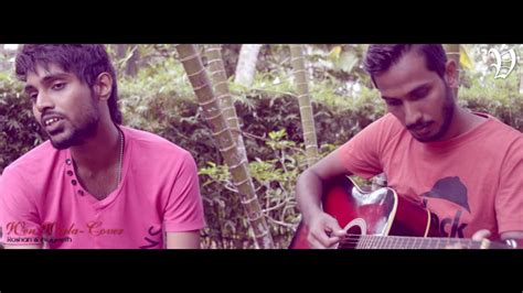 Wen Weela Giyada Patan Cover Youtube