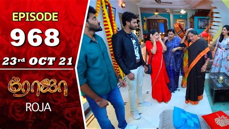 ROJA Serial Episode 968 23rd Oct 2021 Priyanka Sibbu Suryan