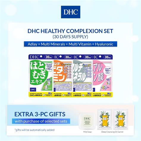 DHC Healthy Complexion Set 30 Days Supply Shopee Malaysia