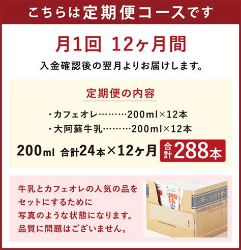 らくのうマザーズ 大阿蘇牛乳 250ml紙パック 24本入 常温保存可能 ※北海道800円・東北400円の別途送料加算 牛乳 Edc