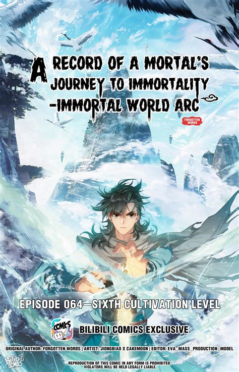 Read A Record Of A Mortal S Journey To Immortalityimmortal World Arc