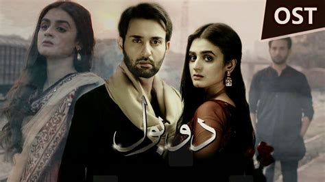 Top 7 OST's of Pakistani Dramas | Reeji Writes