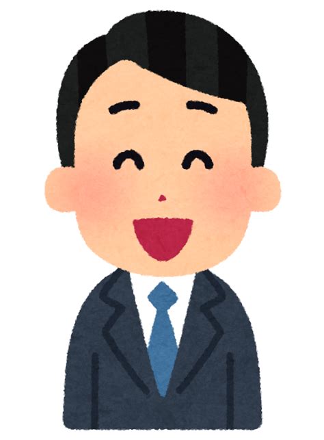 いろいろな表情のスーツを着た人のイラスト（男性） かわいいフリー素材集 いらすとや