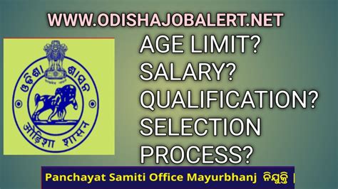 Panchayat Samiti Office Mayurbhanj Recruitment Odisha Job Alert