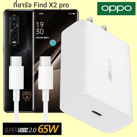 Oppo Find X Pro W Gan Usb C To Type C Super Vooc