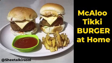 Make Mcaloo Tikki Burger And Fries At Home Home Made Veg Burger Patty