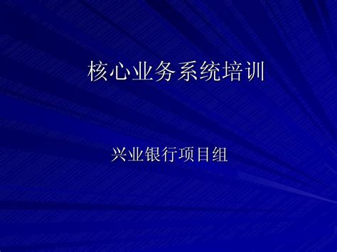 基础知识word文档免费下载亿佰文档网