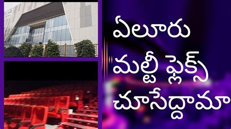 Eluru Cmr Multiplex Mall New Opening In Svc Cinema🎦gunturukaaram Cmr