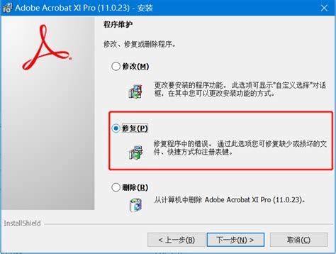 Adobe Acrobat Xi Pro Acrobat Issacnew