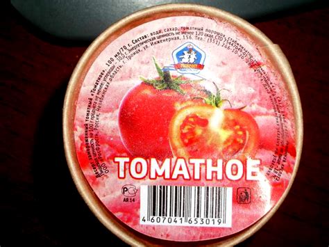 Мороженое