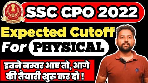 Ssc Cpo Expected Cutoff Ssc Cpo Ssc Cpo Si Expected