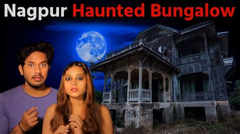 Nagpur Most Haunted Bungalow Real Horror Story नगपर क सबस खफनक