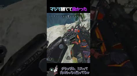 【apex】パスファインダー扱いむずいんよw【エーペックスレジェンズ】shorts Apex動画まとめ