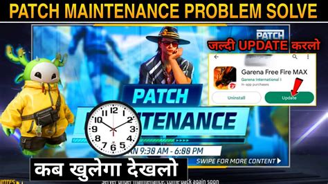 Maintenance Problem Free Fire Max Game Kab Chalu Hoga Free Fire New