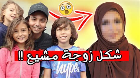 كشفنا وجه أم انس مشيع تعرف على اسم وشكل زوجة مشيع شاهد الفيديو قبل