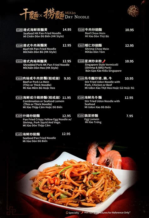 Golden Phoenix Full Menu