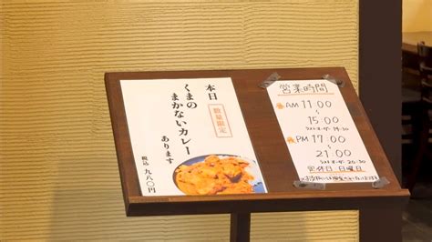 【富山市】10月30日にオープンした「ぎょうざ屋くまぞう」はご飯が進むおいしい餃子のお店です♪ 号外net 富山市