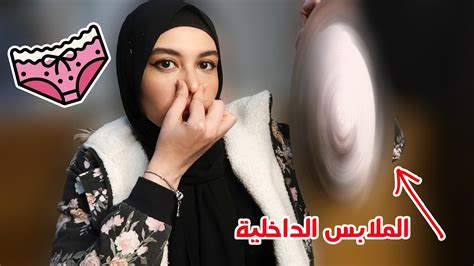 طريقة للتخلص من الرائحة الكريهة للمنطقة الحساسة الجهاز التناسلي للبنات