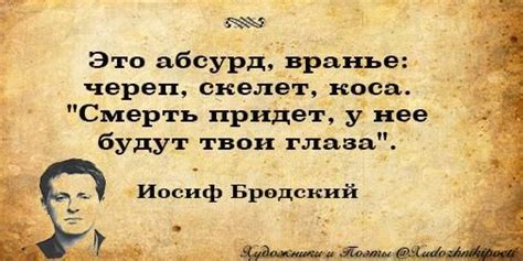 Художники и Поэты on Twitter | Вдохновляющие цитаты, Литературные ...
