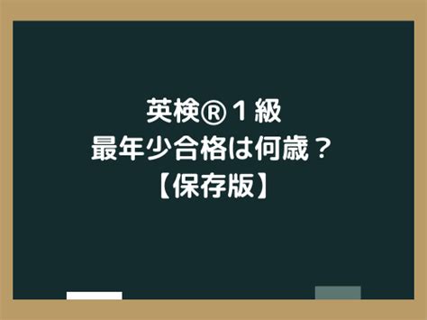 国連英検特a級のすごさを徹底解説！合格者の英語力はどれくらい！？【難関試験】 英語試験ライティングセンター