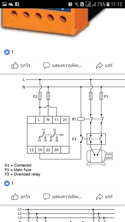 Pin De Armandoeloguzz En Electricidad En Electricidad Y