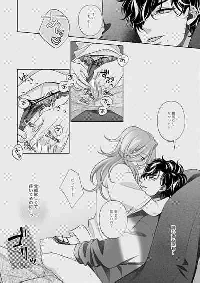 Kurose6 Nhentai Hentai Doujinshi And Manga