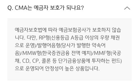 Cma 금리 비교 2023년 5월 1일 기준 네이버 블로그