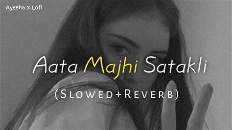 Aata Majhi Satakli Yo Yo Honey Singh Slowed Reverb Youtube