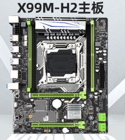 X99m-H2 M-ATX Motherboard Matx Game Desktop DDR4 LGA 2011 - X99m-H2 ...