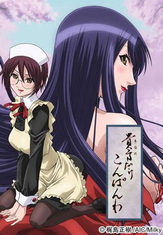 Anata Dake Konbanwa Episode 01 English Subbed Hentai Toshokan