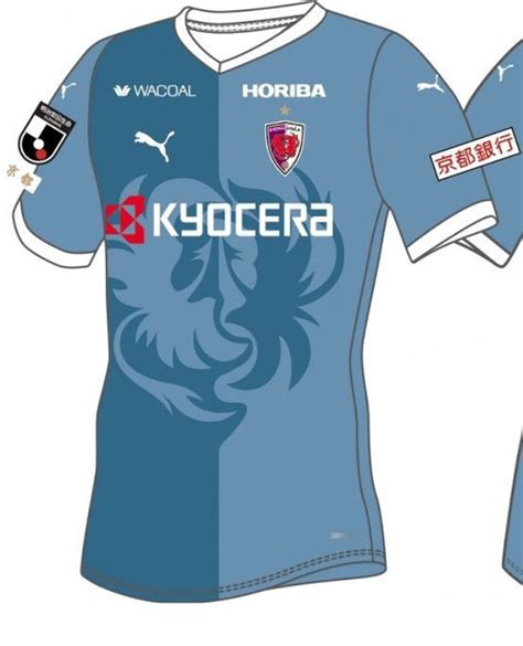 Kyoto Sanga Gk Home Kit