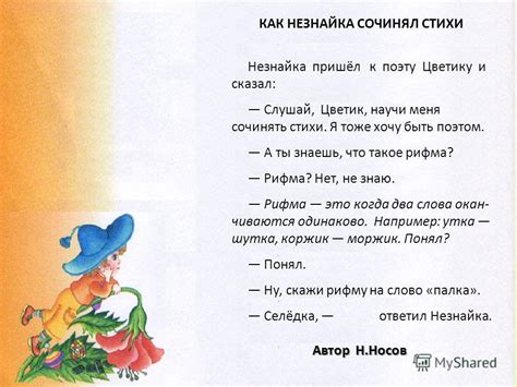 Презентация на тему: "Урок обучения грамоте. 1-й класс Урок обучения ...